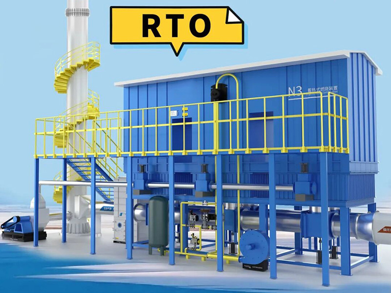 RTO焚烧炉