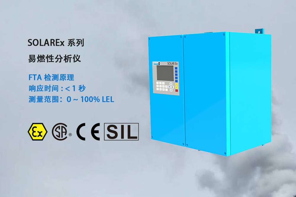 LEL浓度检测仪